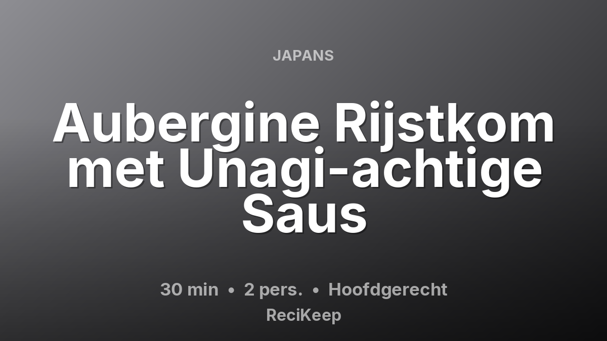 Receptkaart Aubergine Rijstkom met Unagi-achtige Saus – Hoofdgerecht