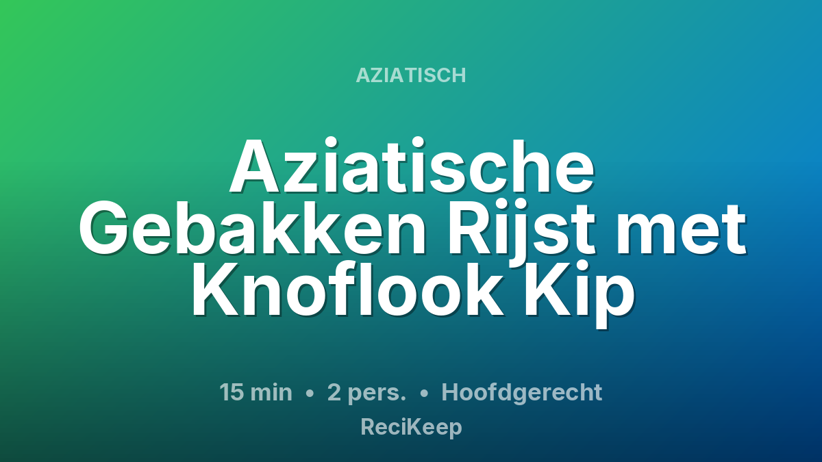 Receptkaart Aziatische Gebakken Rijst met Knoflook Kip – Hoofdgerecht