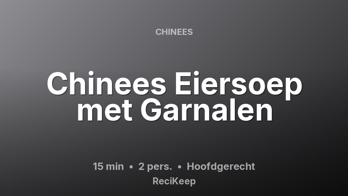 Receptkaart Chinees Eiersoep met Garnalen – Hoofdgerecht