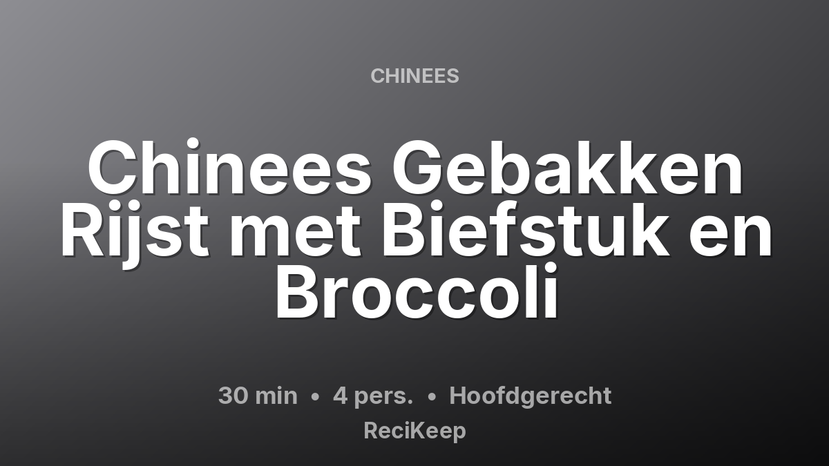Receptkaart Chinees Gebakken Rijst met Biefstuk en Broccoli – Hoofdgerecht