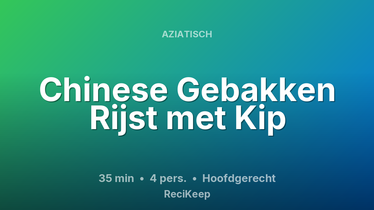Receptkaart Chinese Gebakken Rijst met Kip – Hoofdgerecht