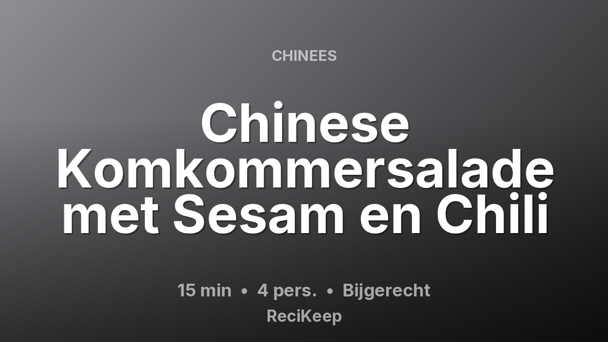 Receptkaart Chinese Komkommersalade met Sesam en Chili – Bijgerecht
