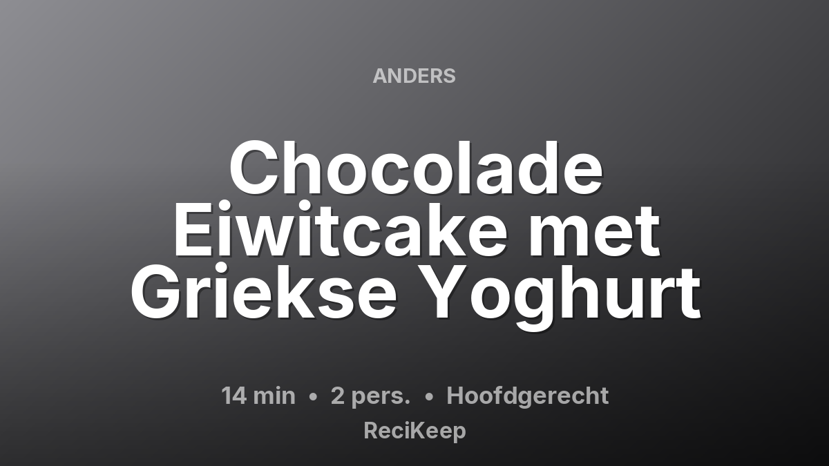 Receptkaart Chocolade Eiwitcake met Griekse Yoghurt – Hoofdgerecht