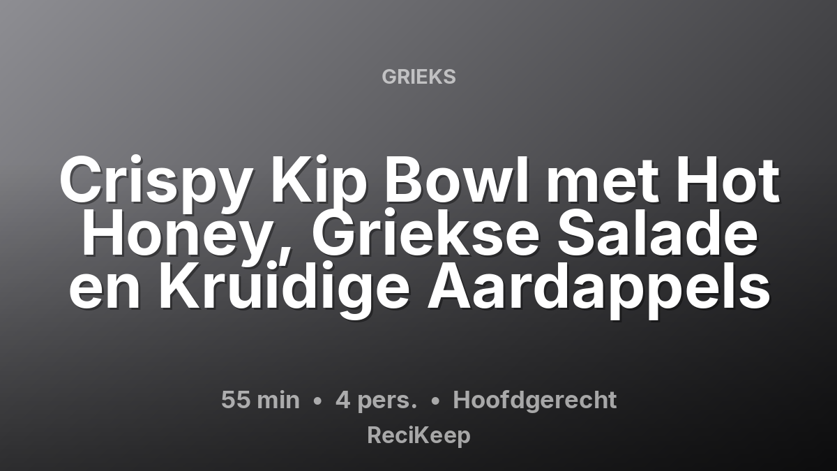 Receptkaart Crispy Kip Bowl met Hot Honey, Griekse Salade en Kruidige Aardappels – Hoofdgerecht