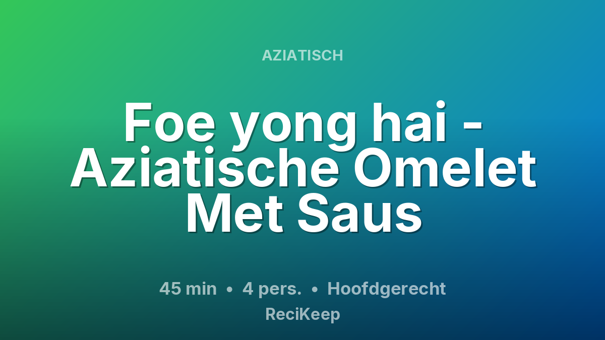 Receptkaart Foe yong hai - Aziatische Omelet Met Saus – Hoofdgerecht