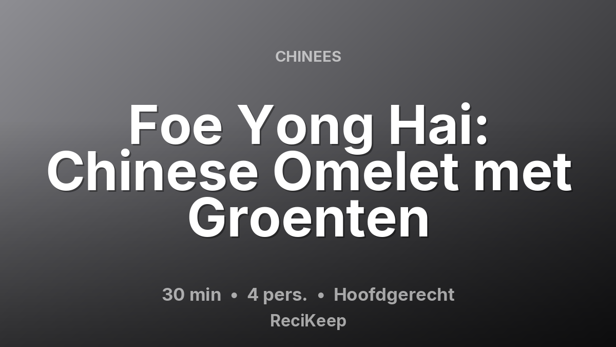 Receptkaart Foe Yong Hai: Chinese Omelet met Groenten – Hoofdgerecht