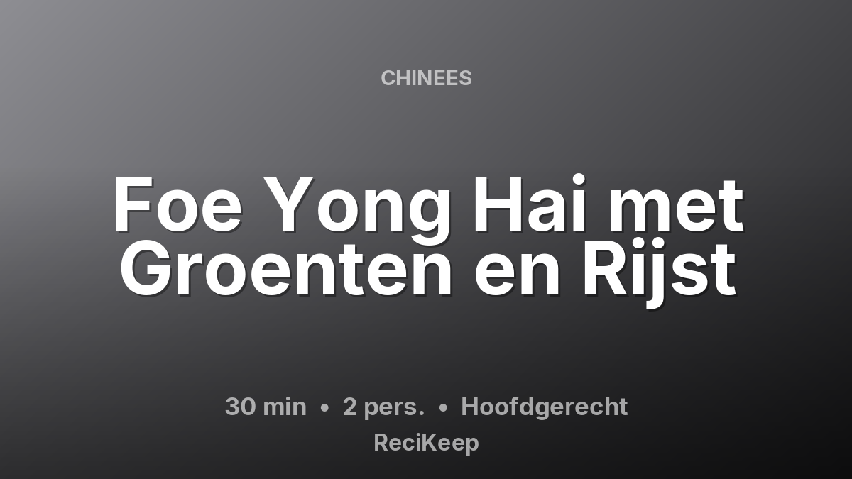 Receptkaart Foe Yong Hai met Groenten en Rijst – Hoofdgerecht