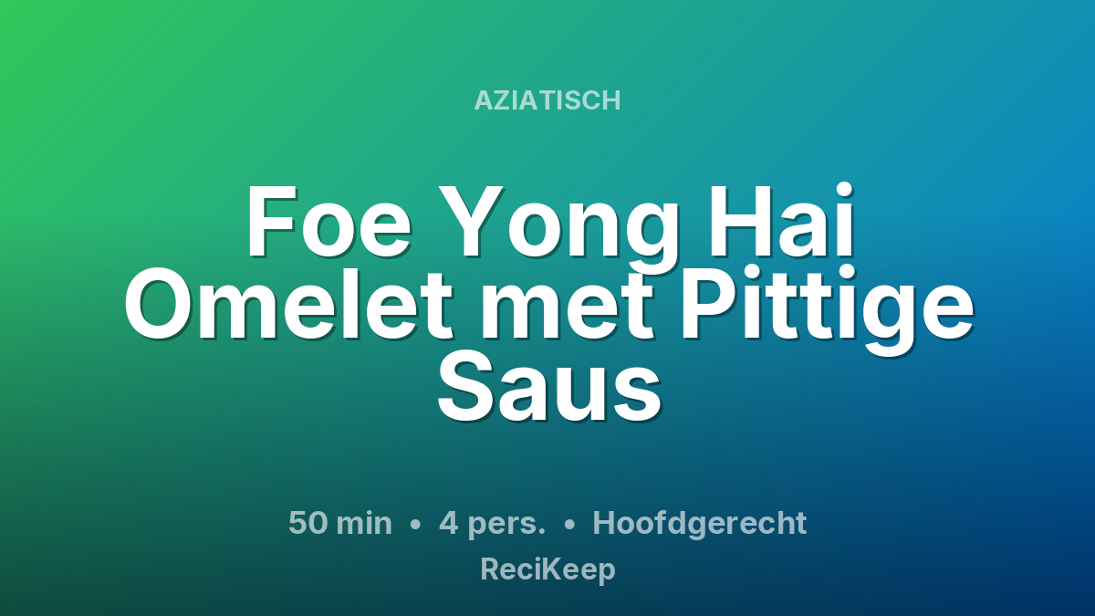 Receptkaart Foe Yong Hai Omelet met Pittige Saus – Hoofdgerecht