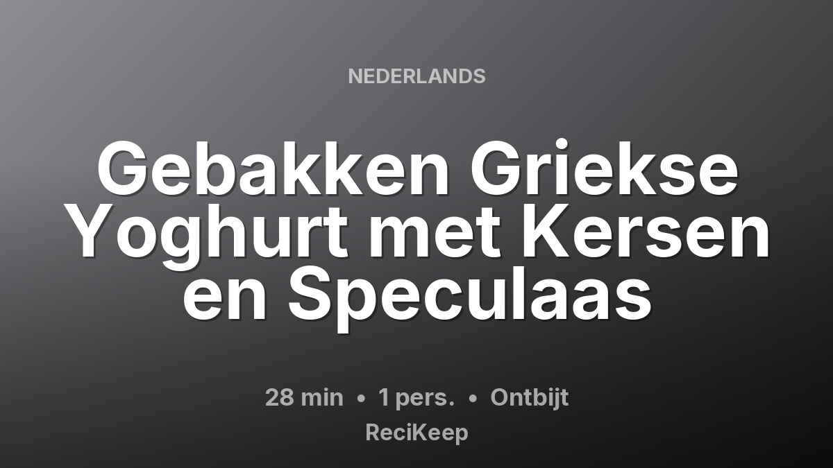 Receptkaart Gebakken Griekse Yoghurt met Kersen en Speculaas – Ontbijt
