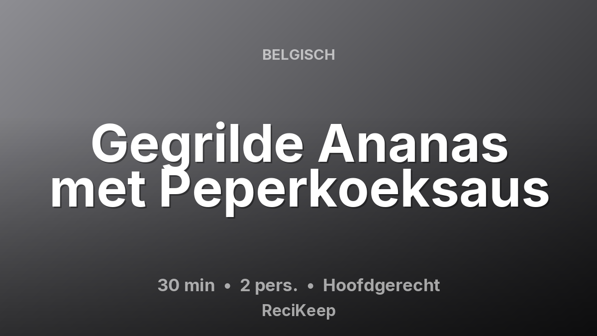 Receptkaart Gegrilde Ananas met Peperkoeksaus – Hoofdgerecht
