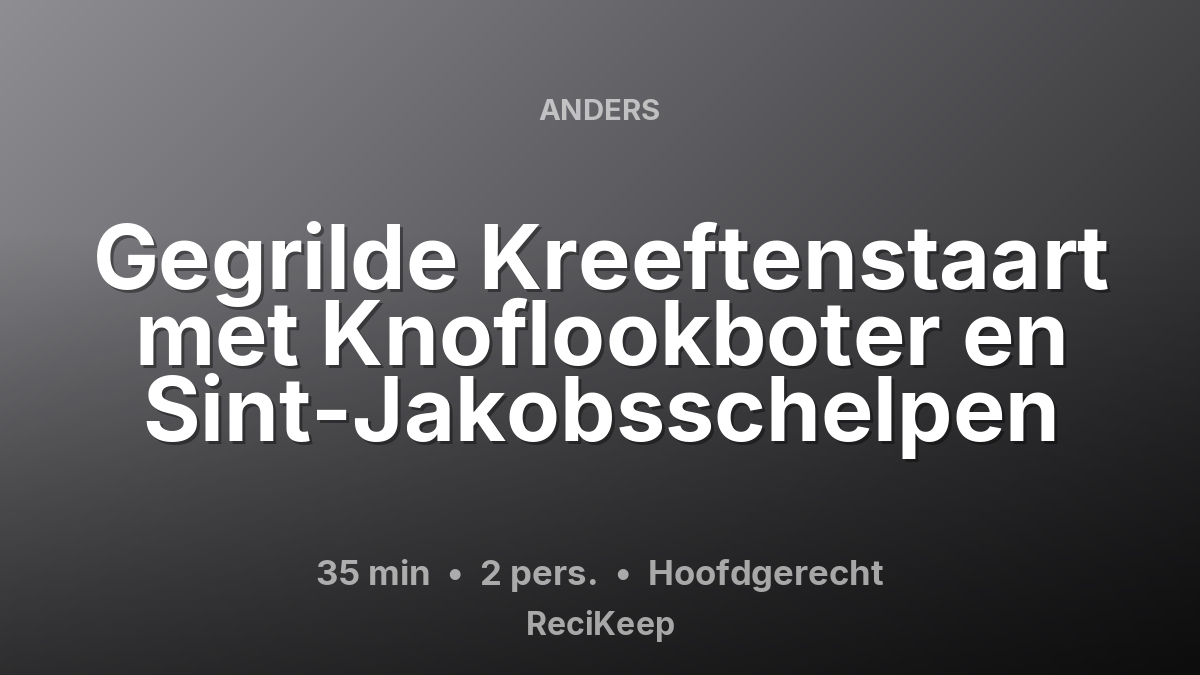 Receptkaart Gegrilde Kreeftenstaart met Knoflookboter en Sint-Jakobsschelpen – Hoofdgerecht