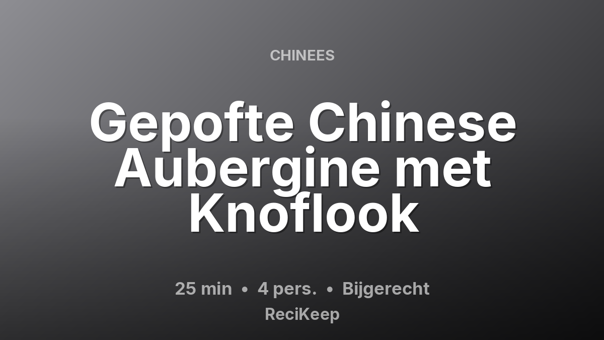 Receptkaart Gepofte Chinese Aubergine met Knoflook – Bijgerecht