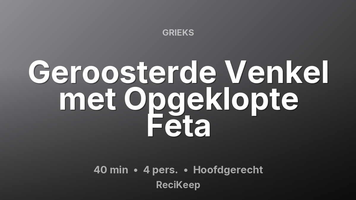 Receptkaart Geroosterde Venkel met Opgeklopte Feta – Hoofdgerecht