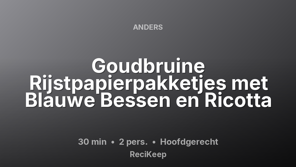 Receptkaart Goudbruine Rijstpapierpakketjes met Blauwe Bessen en Ricotta – Hoofdgerecht