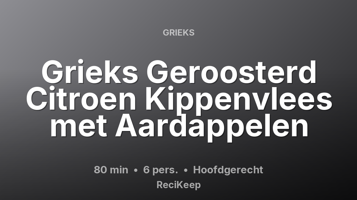 Receptkaart Grieks Geroosterd Citroen Kippenvlees met Aardappelen – Hoofdgerecht