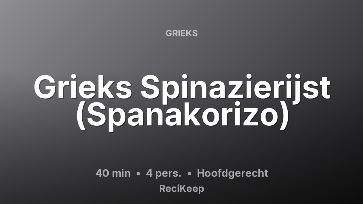 Receptkaart Grieks Spinazierijst (Spanakorizo) – Hoofdgerecht