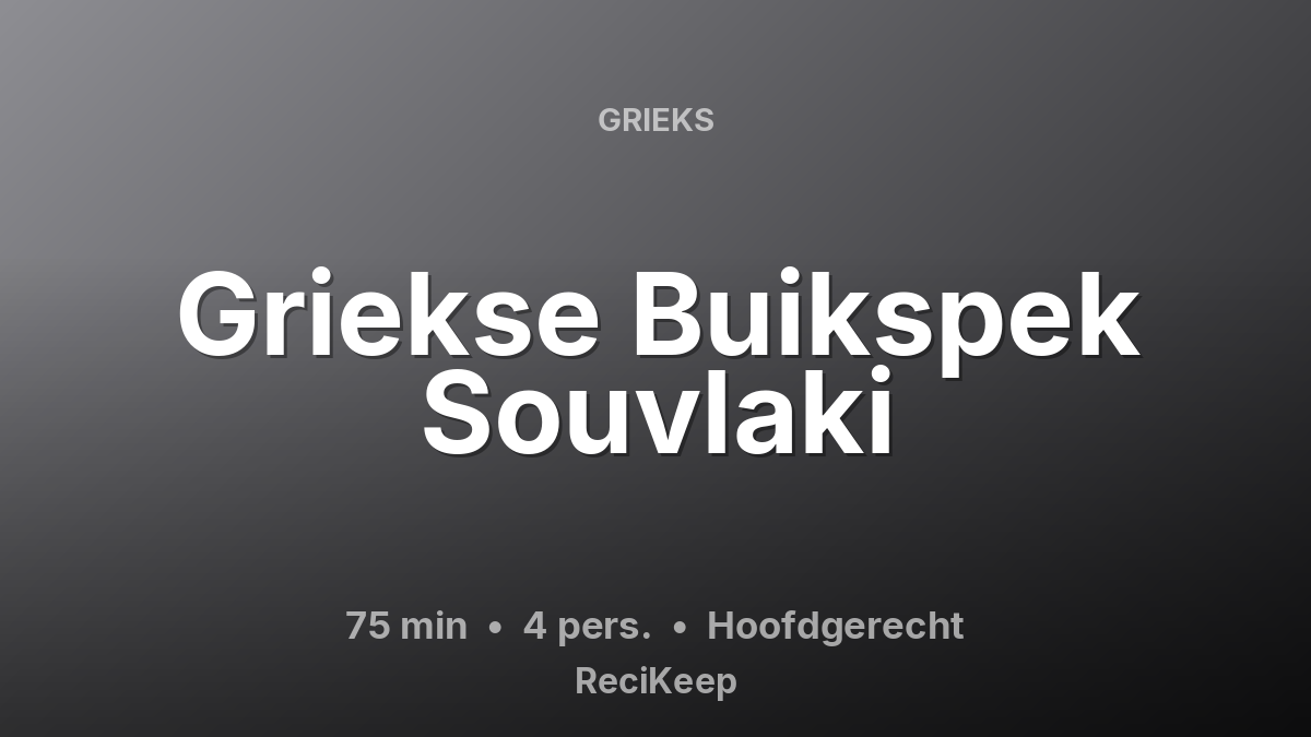 Receptkaart Griekse Buikspek Souvlaki – Hoofdgerecht