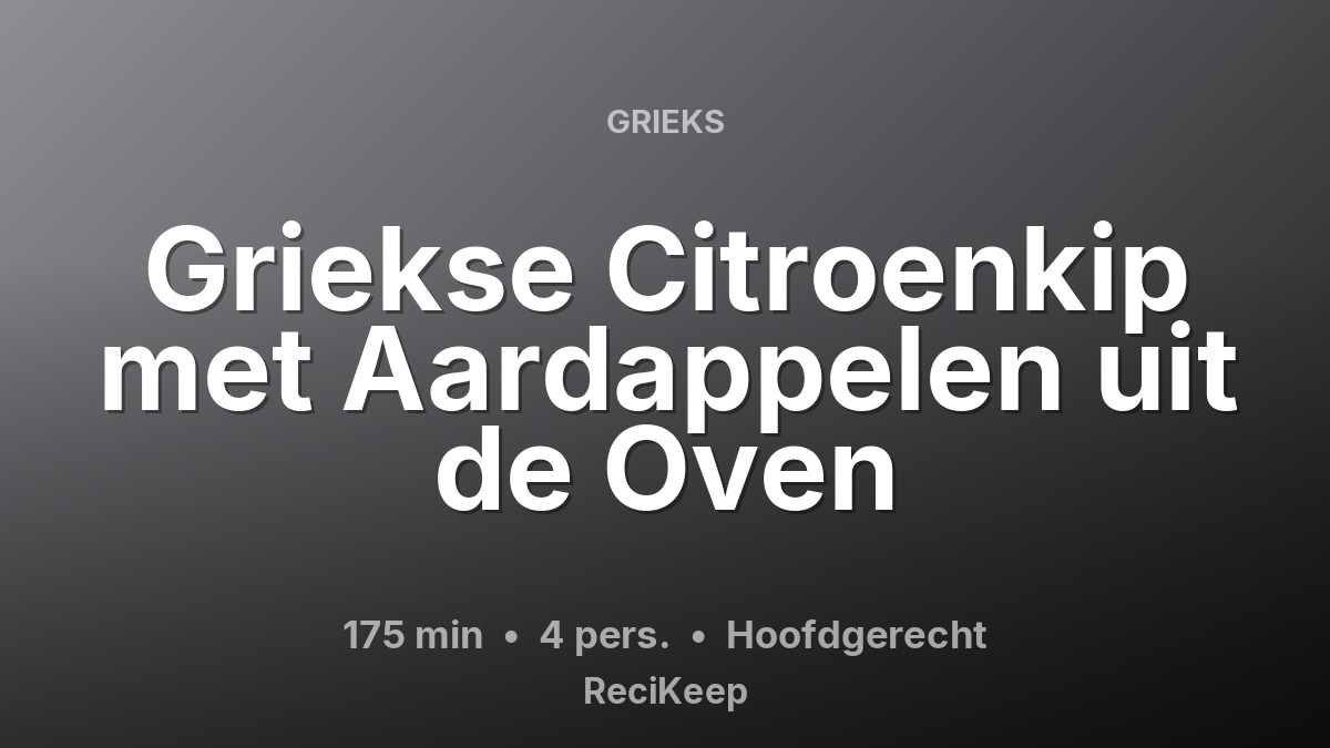 Receptkaart Griekse Citroenkip met Aardappelen uit de Oven – Hoofdgerecht