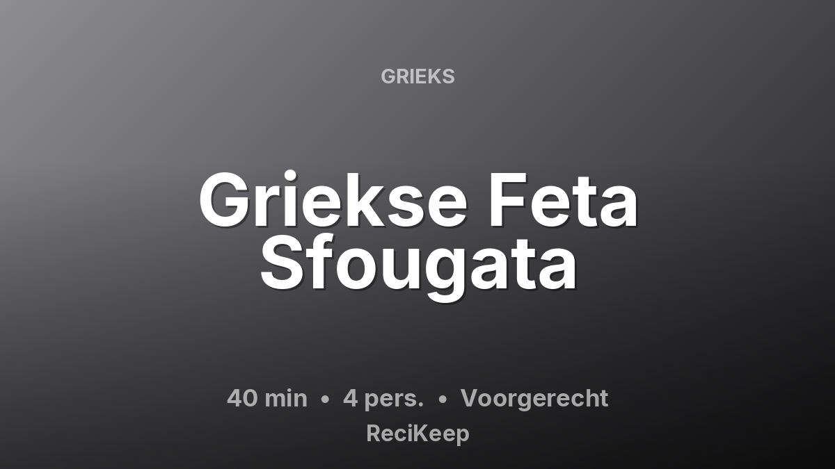 Receptkaart Griekse Feta Sfougata – Voorgerecht