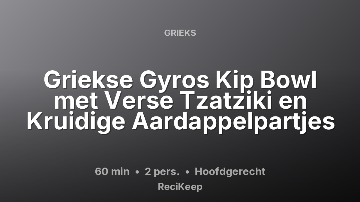 Receptkaart Griekse Gyros Kip Bowl met Verse Tzatziki en Kruidige Aardappelpartjes – Hoofdgerecht