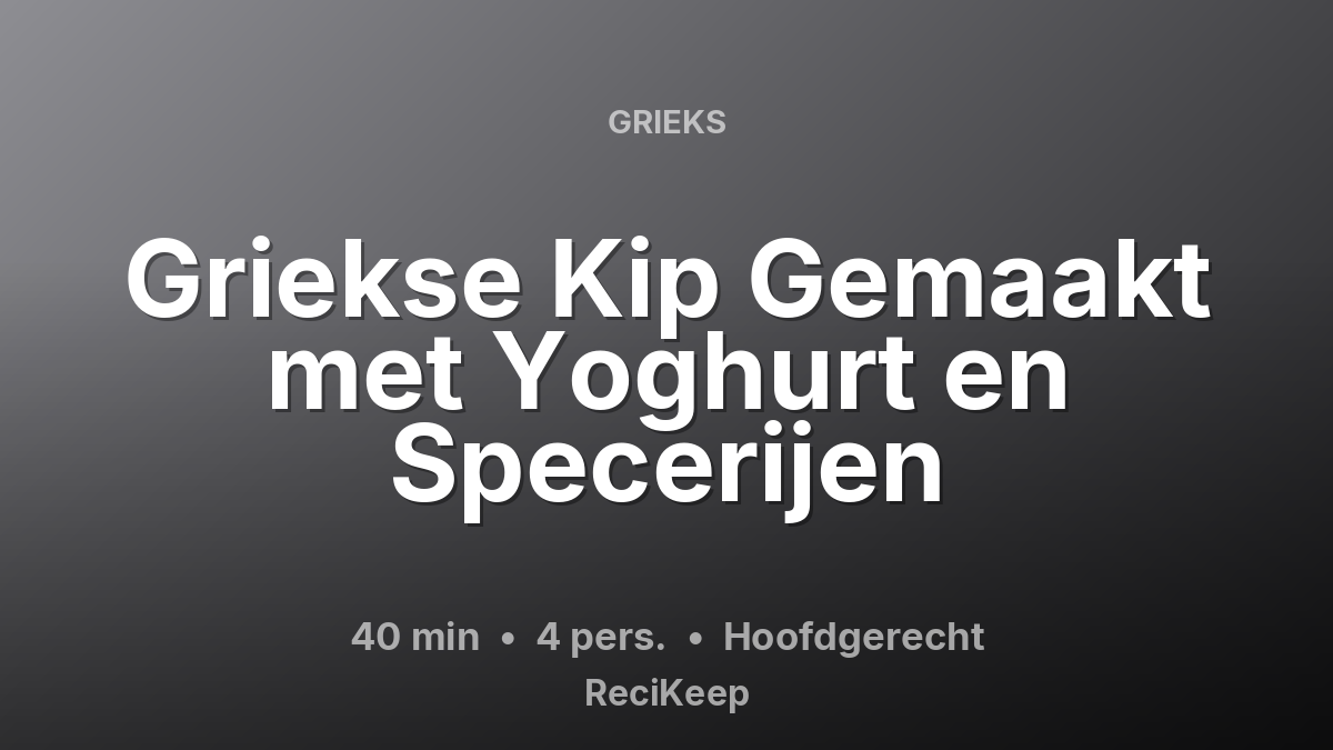 Receptkaart Griekse Kip Gemaakt met Yoghurt en Specerijen – Hoofdgerecht