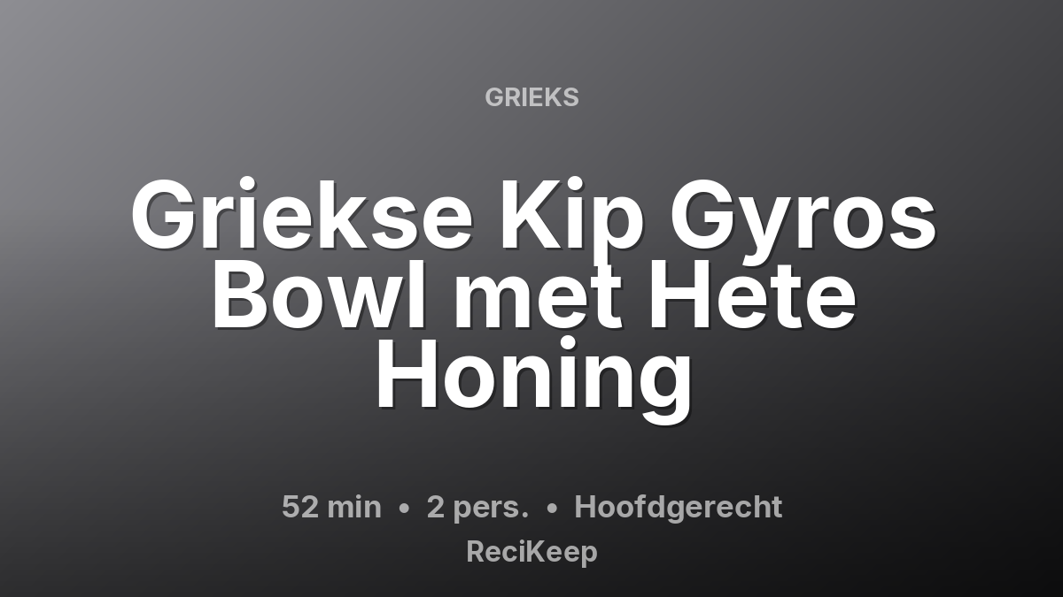 Receptkaart Griekse Kip Gyros Bowl met Hete Honing – Hoofdgerecht