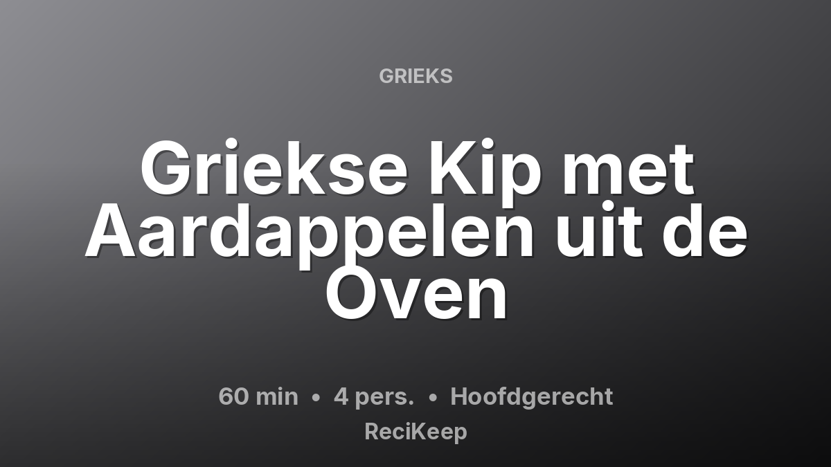 Receptkaart Griekse Kip met Aardappelen uit de Oven – Hoofdgerecht