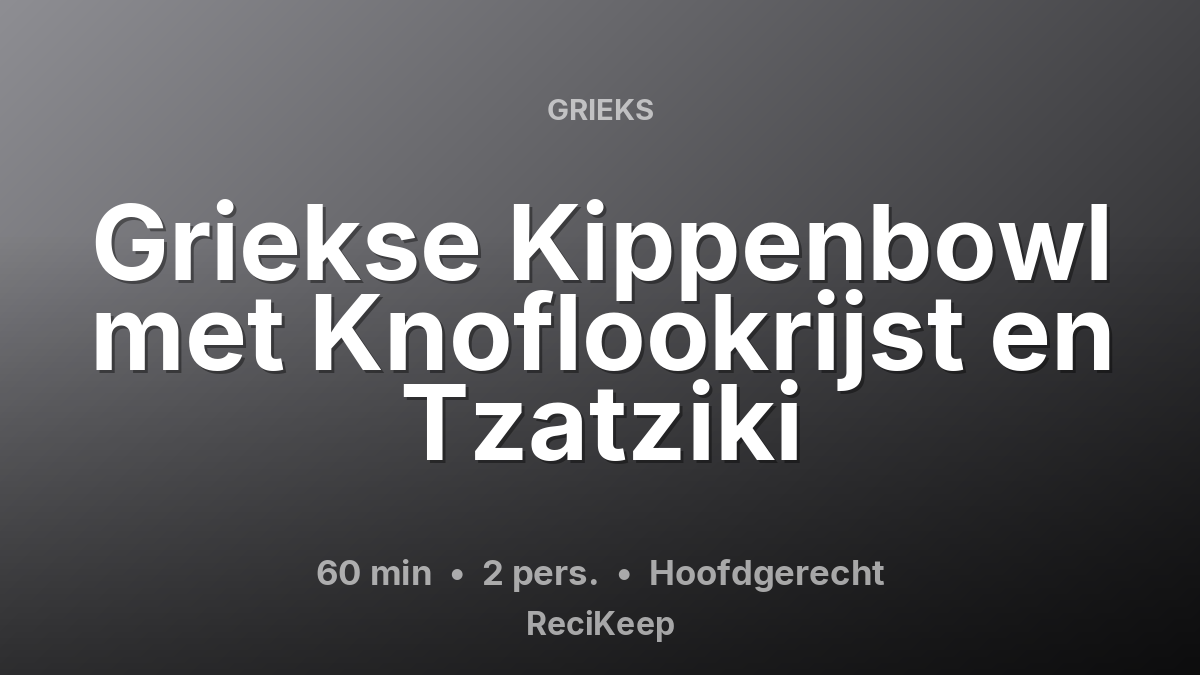 Receptkaart Griekse Kippenbowl met Knoflookrijst en Tzatziki – Hoofdgerecht