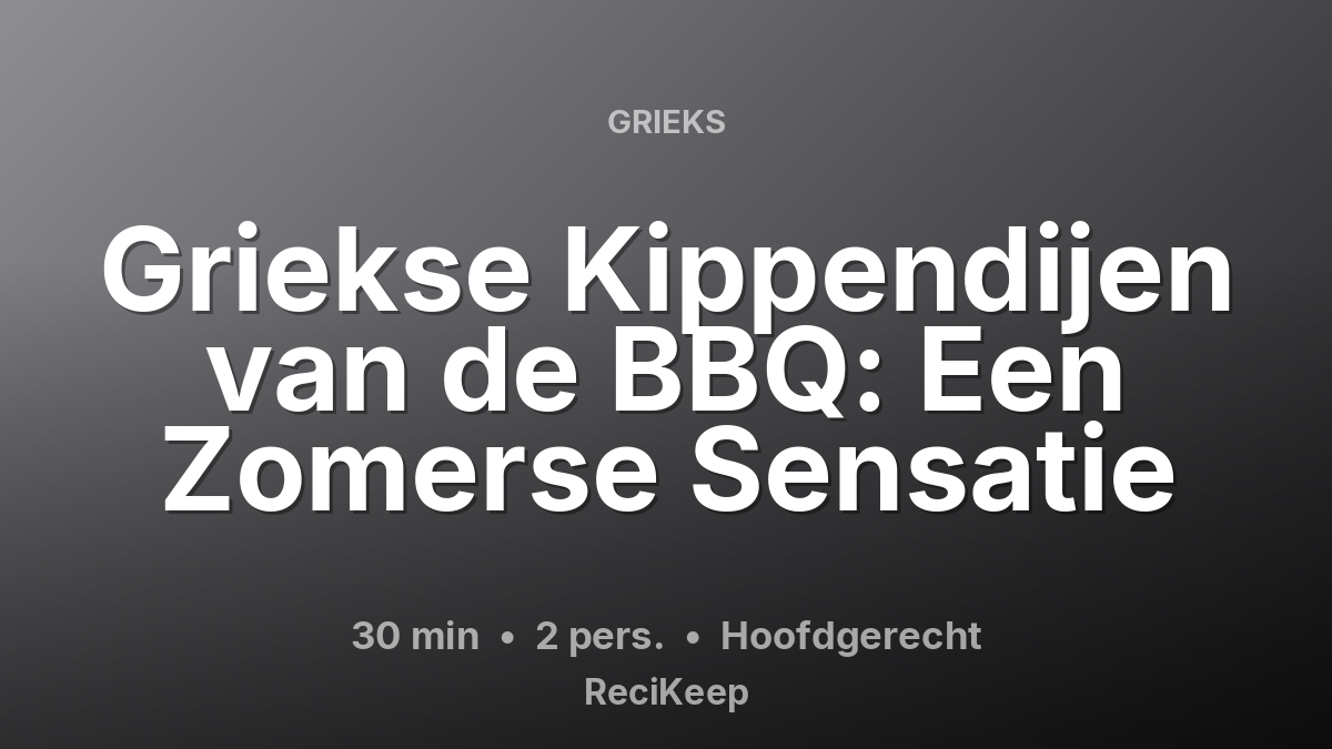 Receptkaart Griekse Kippendijen van de BBQ: Een Zomerse Sensatie – Hoofdgerecht