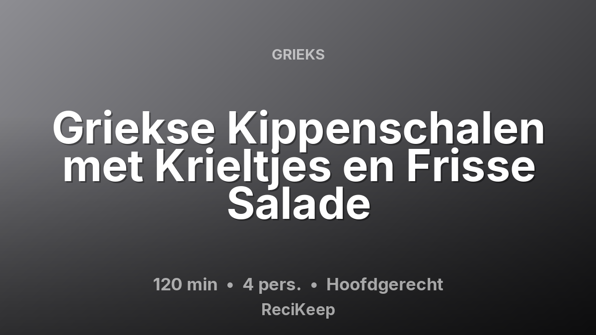 Receptkaart Griekse Kippenschalen met Krieltjes en Frisse Salade – Hoofdgerecht