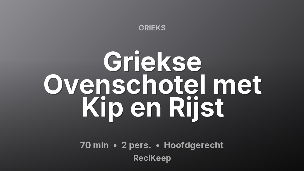 Receptkaart Griekse Ovenschotel met Kip en Rijst – Hoofdgerecht