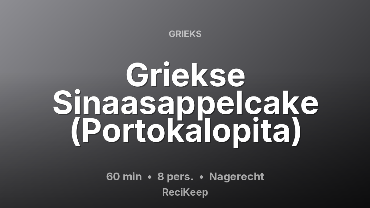 Receptkaart Griekse Sinaasappelcake (Portokalopita) – Nagerecht