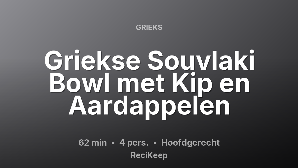 Receptkaart Griekse Souvlaki Bowl met Kip en Aardappelen – Hoofdgerecht