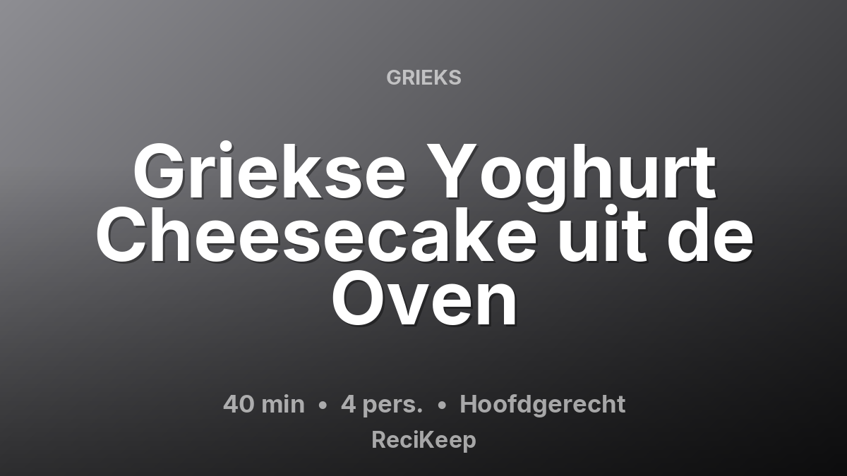 Receptkaart Griekse Yoghurt Cheesecake uit de Oven – Hoofdgerecht