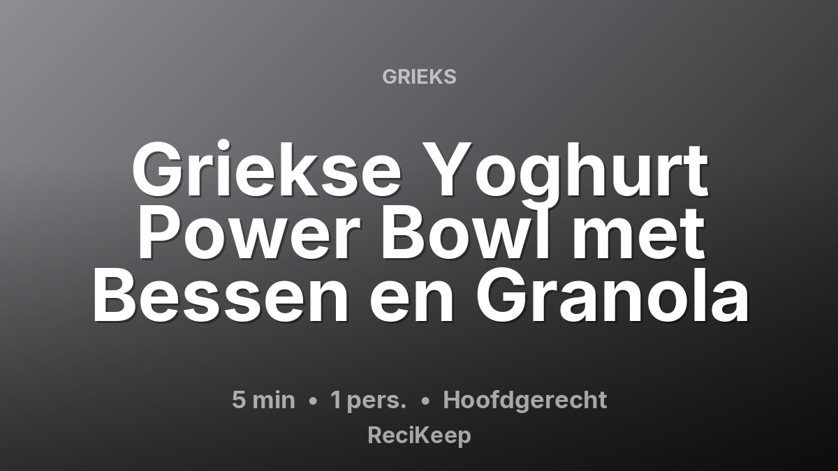 Receptkaart Griekse Yoghurt Power Bowl met Bessen en Granola – Hoofdgerecht