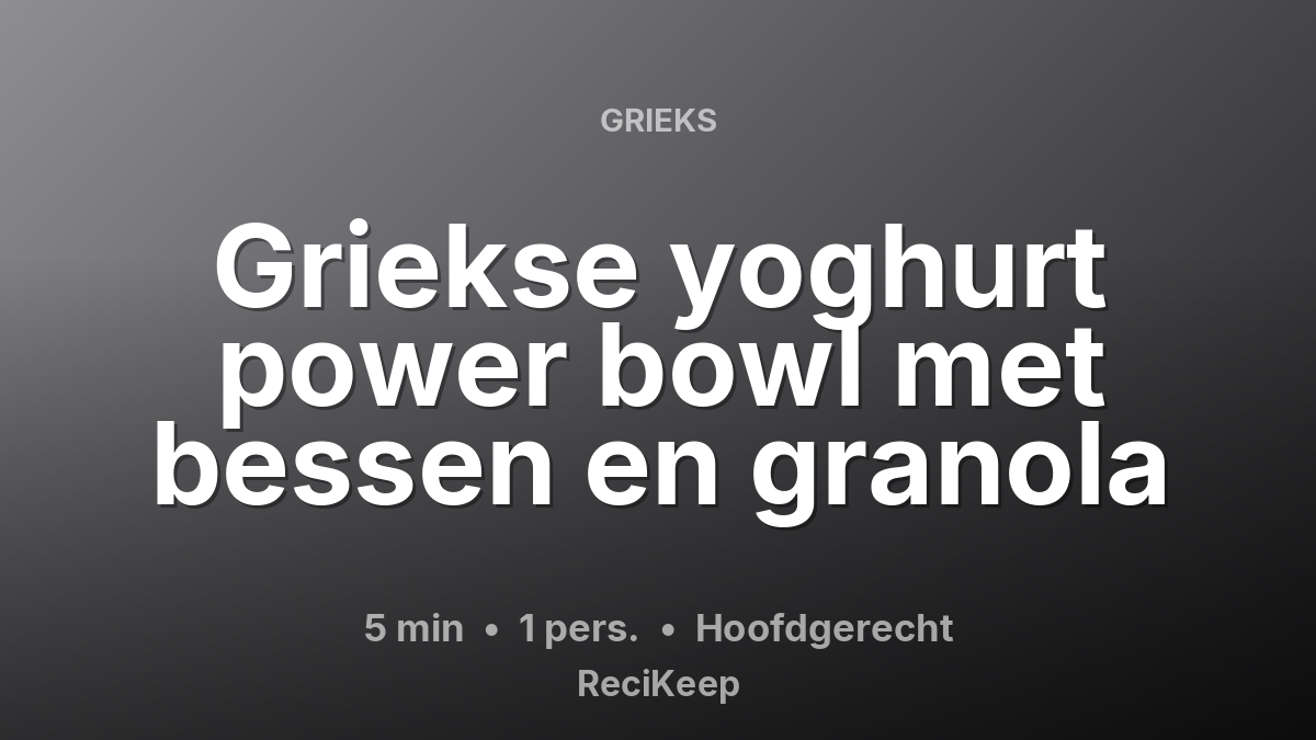 Receptkaart Griekse yoghurt power bowl met bessen en granola – Hoofdgerecht