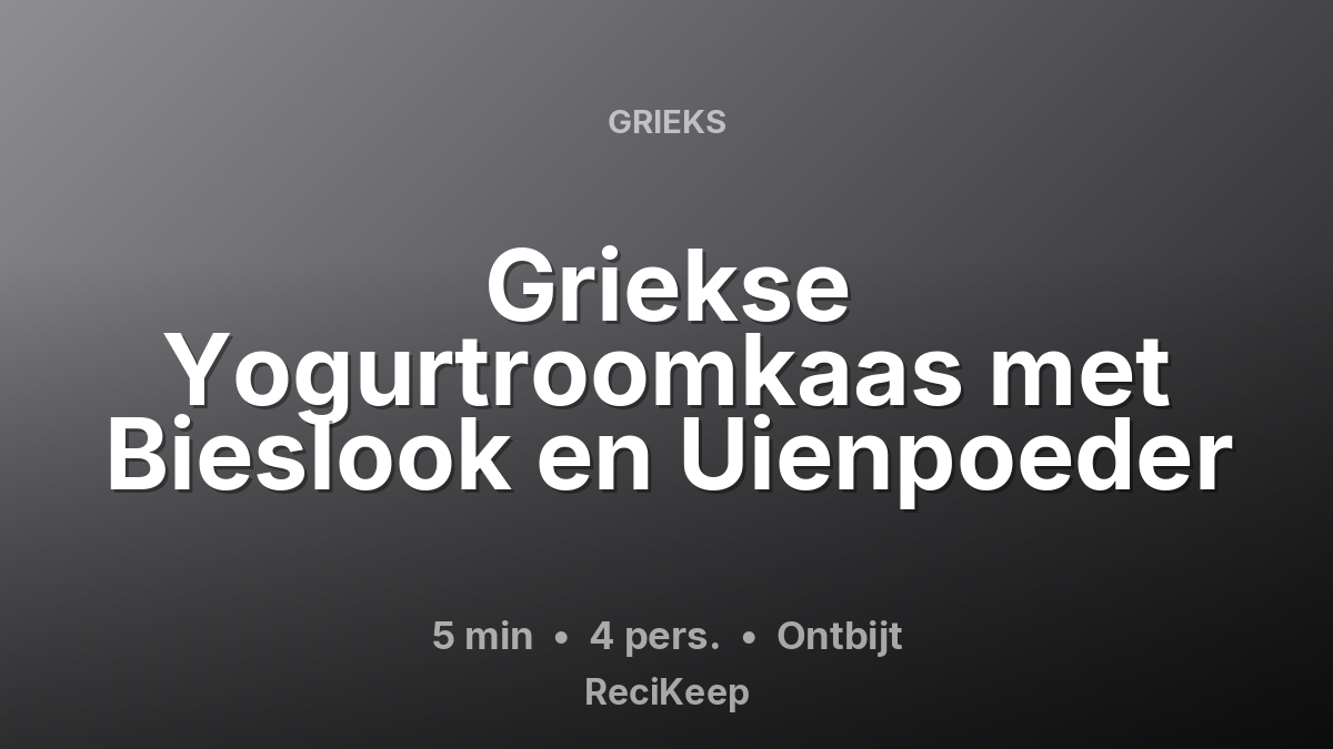Receptkaart Griekse Yogurtroomkaas met Bieslook en Uienpoeder – Ontbijt