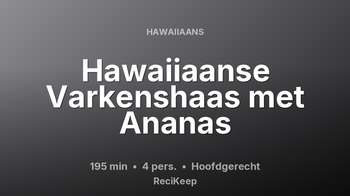 Receptkaart Hawaiiaanse Varkenshaas met Ananas – Hoofdgerecht