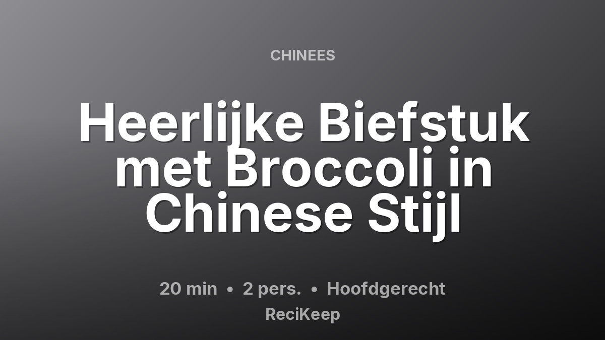 Receptkaart Heerlijke Biefstuk met Broccoli in Chinese Stijl – Hoofdgerecht
