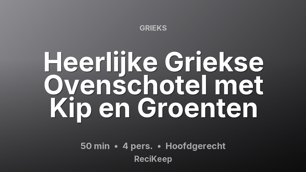 Receptkaart Heerlijke Griekse Ovenschotel met Kip en Groenten – Hoofdgerecht