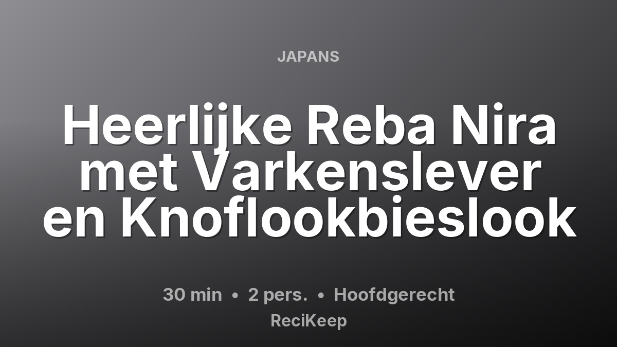 Receptkaart Heerlijke Reba Nira met Varkenslever en Knoflookbieslook – Hoofdgerecht