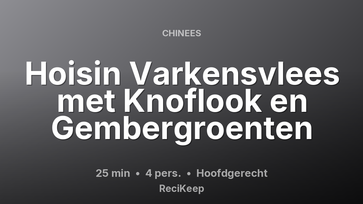 Receptkaart Hoisin Varkensvlees met Knoflook en Gembergroenten – Hoofdgerecht