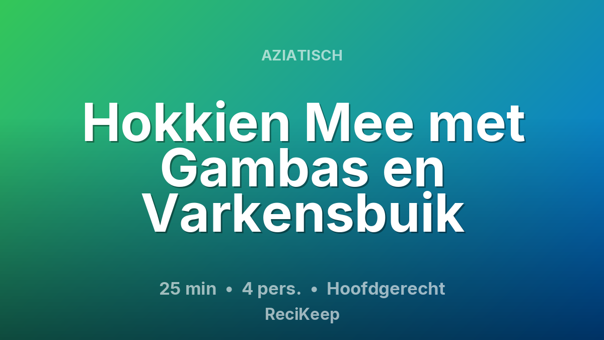 Receptkaart Hokkien Mee met Gambas en Varkensbuik – Hoofdgerecht
