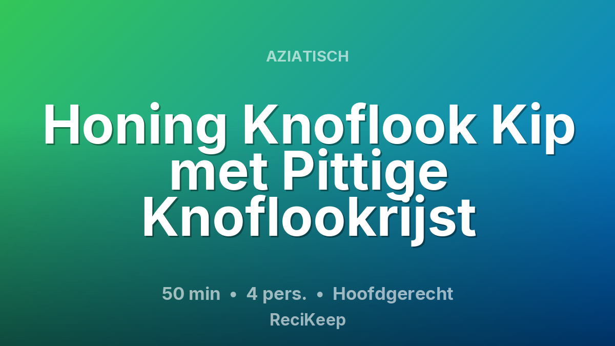 Receptkaart Honing Knoflook Kip met Pittige Knoflookrijst – Hoofdgerecht