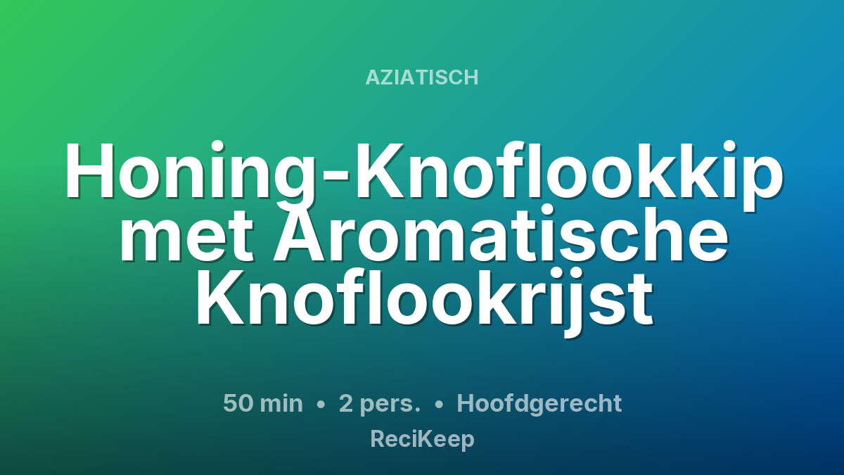 Receptkaart Honing-Knoflookkip met Aromatische Knoflookrijst – Hoofdgerecht
