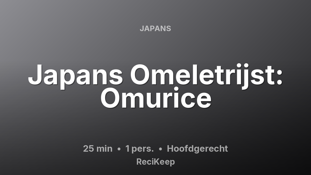 Receptkaart Japans Omeletrijst: Omurice – Hoofdgerecht