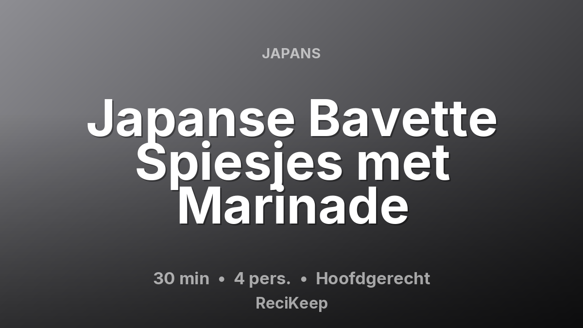 Receptkaart Japanse Bavette Spiesjes met Marinade – Hoofdgerecht