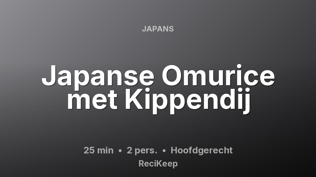 Receptkaart Japanse Omurice met Kippendij – Hoofdgerecht