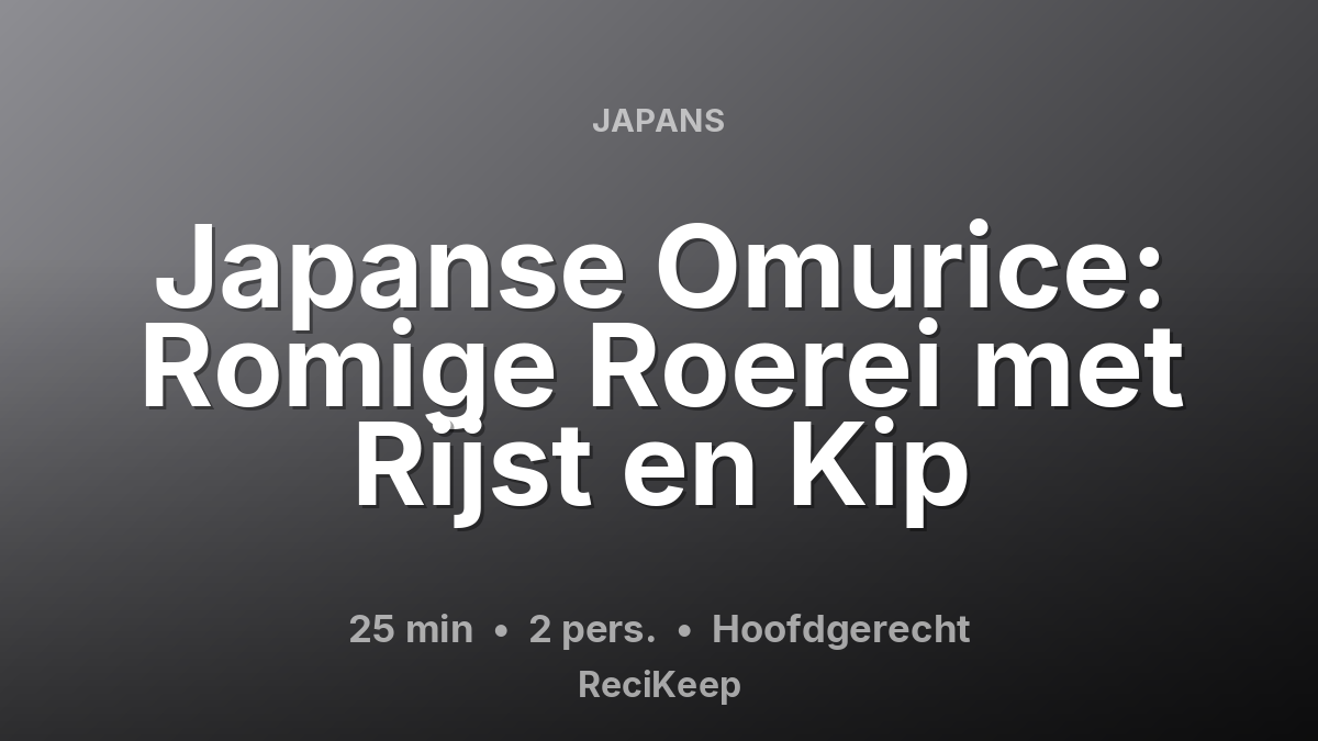 Receptkaart Japanse Omurice: Romige Roerei met Rijst en Kip – Hoofdgerecht