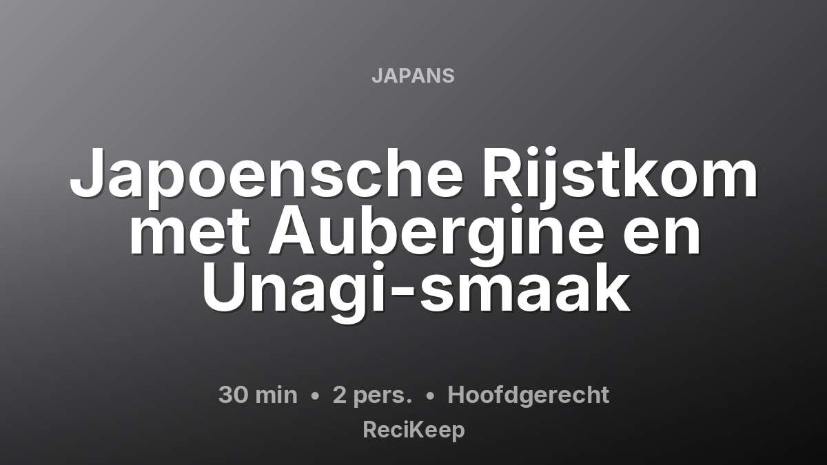 Receptkaart Japoensche Rijstkom met Aubergine en Unagi-smaak – Hoofdgerecht
